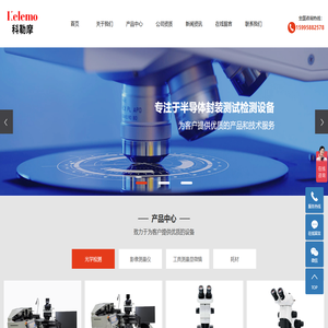 苏州科勒摩精密机械有限公司