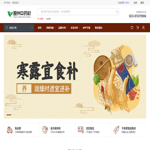 小当家商城 小当家商城