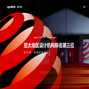 深圳市四六区工业产品策划有限公司 深圳市四六区工业产品策划有限公司