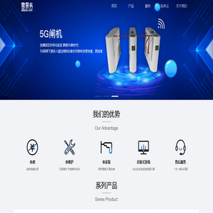 云票务-首页 云票务-首页