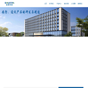 上海晨晓电子科技有限公司