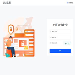 途途车圈 途途车圈