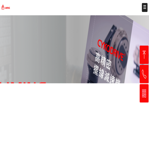 利明减速机,利明电机,利茗减速机,台湾利明减速机,利茗机械,利茗行星减速机官网,LIMING减速机,福州利盟机电有限公司 利明减速机,利明电机,利茗减速机,台湾利明减速机,利茗机械,利茗行星减速机官网,LIMING减速机,福州利盟机电有限公司