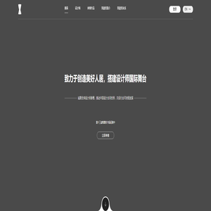 第十三届筑巢奖-室内设计大赛-设计师-设计案例-获奖名单 第十三届筑巢奖-室内设计大赛-设计师-设计案例-获奖名单