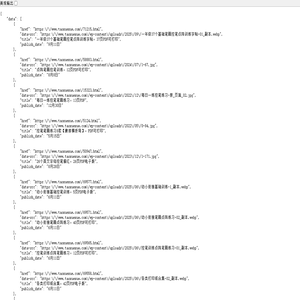 微擎 - 公众平台自助引擎 -  Powered by W7.CC