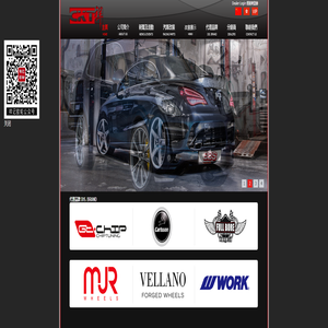 祥记胶轮贸易有限公司_中港澳总代理WORK轮毂、MJR轮毂、Vellano锻造轮毂、奔驰Carlsson、宝马kelleners等