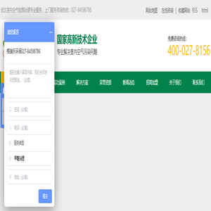 武汉室内空气检测_室内空气治理_装修除异味|湖北格瑞乐环保 武汉室内空气检测_室内空气治理_装修除异味|湖北格瑞乐环保