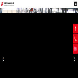 东平开元机械制造有限公司 东平开元机械制造有限公司