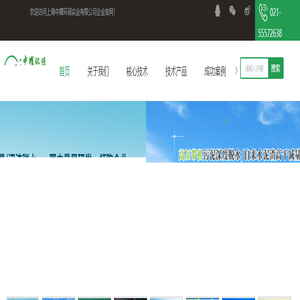 污泥深度脱水-高压带机生产厂家-深度脱水设备-上海中耀环保实业有限公司 污泥深度脱水-高压带机生产厂家-深度脱水设备-上海中耀环保实业有限公司