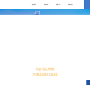 电力规划设计总院 电力规划设计总院