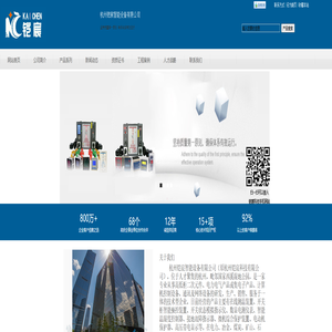 杭州铠宸智能设备有限公司开关状态智能操控多功能仪表温湿度控制器-杭州铠宸智能操控开关状态温湿度控制多功能表在线测温电流表电压表