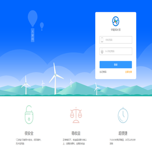 华能成长宝 - 云成金服旗下专业的个人理财平台 华能成长宝 - 云成金服旗下专业的个人理财平台