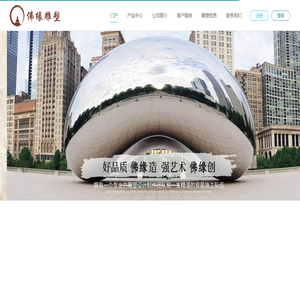 玻璃钢雕塑-不锈钢雕塑-铸铜雕塑-景观雕塑-佛缘雕塑公司 - 佛缘雕塑艺术-雕塑美陈制作专家