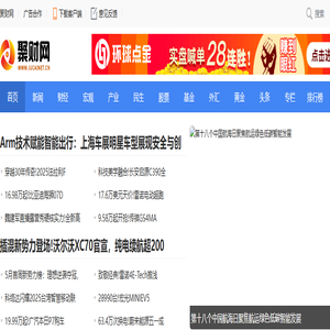 聚财网-专业财经门户