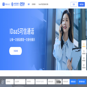 5G快签-安全高效的电子签名云平台，签名如此简单！