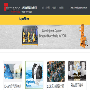 上海宇灿国际贸易有限公司总代理Trebor电子级气动膈膜泵，CDR无轴封磁力泵&离心式泵，AquFlow定量泵/计量泵，Tech in食品级离心式泵，齿轮泵。