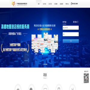 POS智能化管理平台_银行 POS智能化管理平台_银行