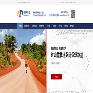 取土钻机-取样钻机-液压取土钻机-岩芯钻机-北京德严科技有限公司