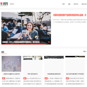 跳转中... 跳转中...