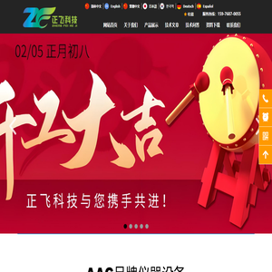 国际工业自动化网-专注自动化和数字化的互联网平台