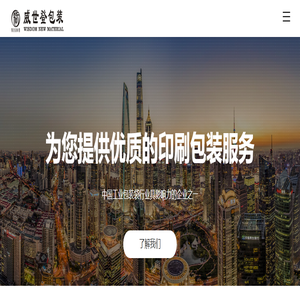 多层牛皮纸袋-翻口热封袋-开口方底袋-江苏威世登新材料科技有限公司 多层牛皮纸袋-翻口热封袋-开口方底袋-江苏威世登新材料科技有限公司