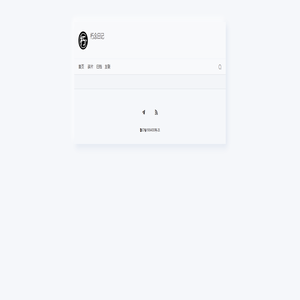 朽念日记 朽念日记