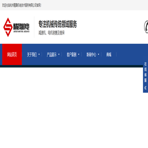 弗兰德减速机,弗兰德齿轮箱,弗兰德减速机维修,减速机售后,西门子减速机,弗兰德减速机,西门子减速机,弗兰德减速机R系列,弗兰德减速机S系列,弗兰德减速机K_杭州精晟机电技术服务有限公司 弗兰德减速机,弗兰德齿轮箱,弗兰德减速机维修,减速机售后,西门子减速机,弗兰德减速机,西门子减速机,弗兰德减速机R系列,弗兰德减速机S系列,弗兰德减速机K_杭州精晟机电技术服务有限公司