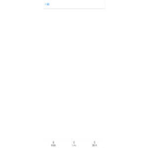 长沙县第一人民医院 长沙县第一人民医院