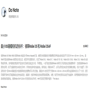 上海优图信息技术有限公司 – Shanghai U-Tour Information & Technology CO.,LTD 上海优图信息技术有限公司 – Shanghai U-Tour Information & Technology CO.,LTD