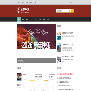 流体中文网 流体中文网