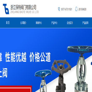 重庆斯泰克瑞登梅尔材料技术有限公司