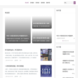 为每个爱旅游的人提供旅游攻略 - 齐锐旅游 为每个爱旅游的人提供旅游攻略 - 齐锐旅游