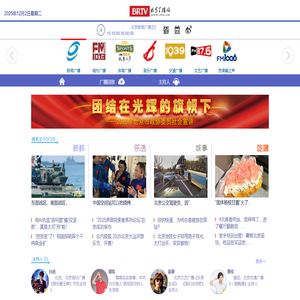 八喜旅游-从心出发，带你体验不一样的旅行