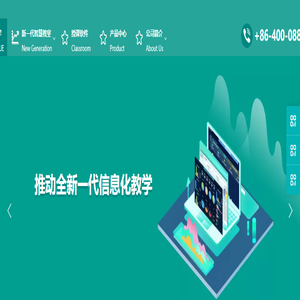 智能讲台_智慧教室_多媒体教室_多媒体讲台_录播教室_会议平板_智慧黑板-畅享智学科技