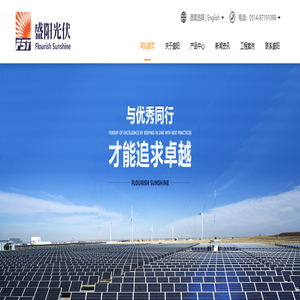 离网系统方案_离网系统设备_混合系统设备_锂电池系列-扬州盛阳光伏能源有限公司