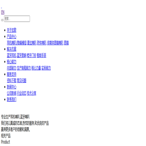 江西宏歌电子有限公司