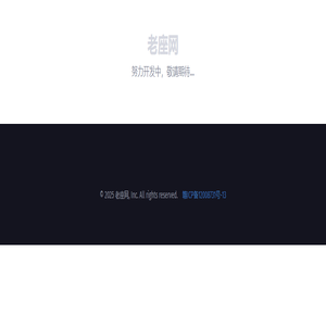老座网 老座网