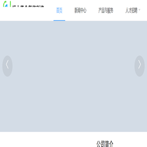 福大紫金 福大紫金