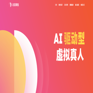 达旦数生 - DailyLive 达旦数生 - DailyLive