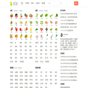 珍汇选 - 有想法的农友都在这! 珍汇选 - 有想法的农友都在这!