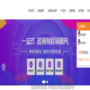 抖音推广_短视频代运营_Ai短视频矩阵_广告投放_百度推广-抖音推广_短视频代运营_Ai短视频矩阵_广告投放_百度推广 抖音推广_短视频代运营_Ai短视频矩阵_广告投放_百度推广-抖音推广_短视频代运营_Ai短视频矩阵_广告投放_百度推广