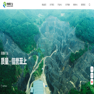 四川机制风选砂加工厂家-提供水洗机砂,石英砂,矿粉批发-荣县荣顺矿业有限公司 四川机制风选砂加工厂家-提供水洗机砂,石英砂,矿粉批发-荣县荣顺矿业有限公司