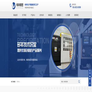 上海伟申精密齿轮有限公司 上海伟申精密齿轮有限公司