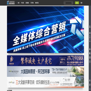 西嘉网络720度VR全景 西嘉网络720度VR全景