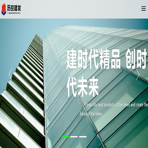 山东历控建设发展有限公司-建设工程施工设计 山东历控建设发展有限公司-建设工程施工设计