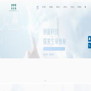 四川美科奇生物科技有限公司-让生命向光而生