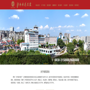 成都软件开发|成都APP开发|技术VC孵化|产品设计,互联网创业首选-希格斯科技