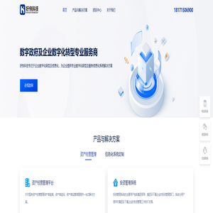 武汉好快科技官网-武汉好快科技官网—企业数字化转型服务商