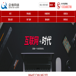 东莞抖音推广公司_巨量广告开户_今日头条抖音广告投放代运营-东莞企信抖音seo公司 东莞抖音推广公司_巨量广告开户_今日头条抖音广告投放代运营-东莞企信抖音seo公司