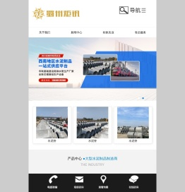 四川省蜀州炬钒实业有限责任公司